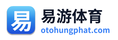 易游体育